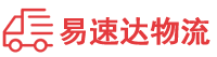 益阳到邳州市物流公司